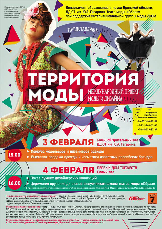 С днем благотворительности фото С днем благотворительности фото